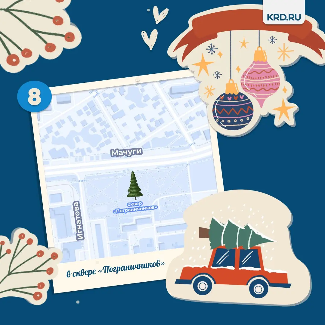 Рассказываем, где установят зелёных красавиц в Краснодаре