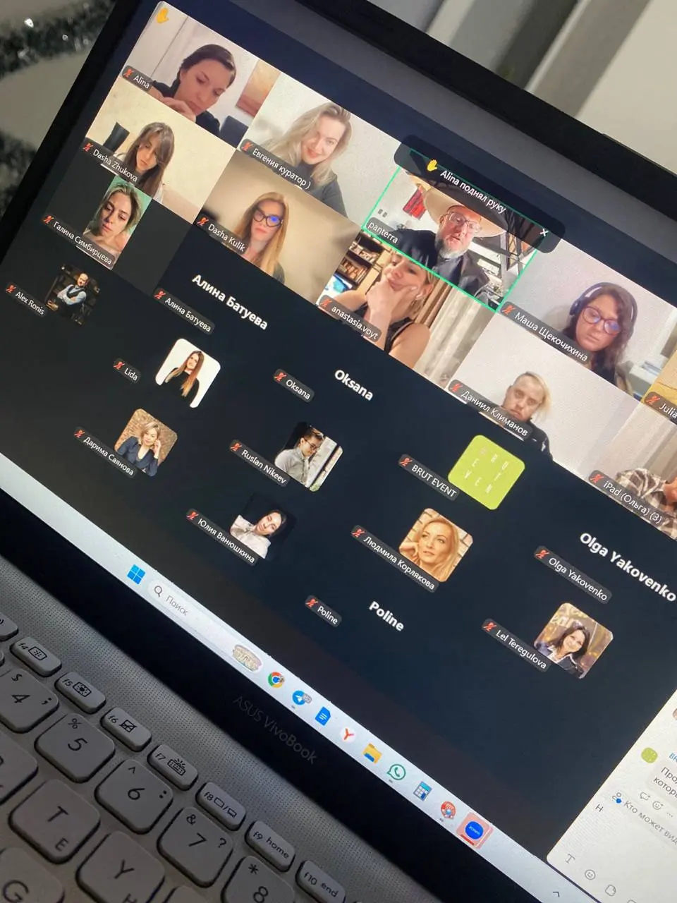 Курс «Режиссура мероприятий» стартовал