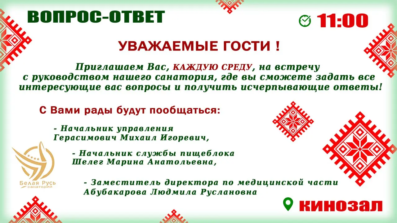 афиша 26.11.25г