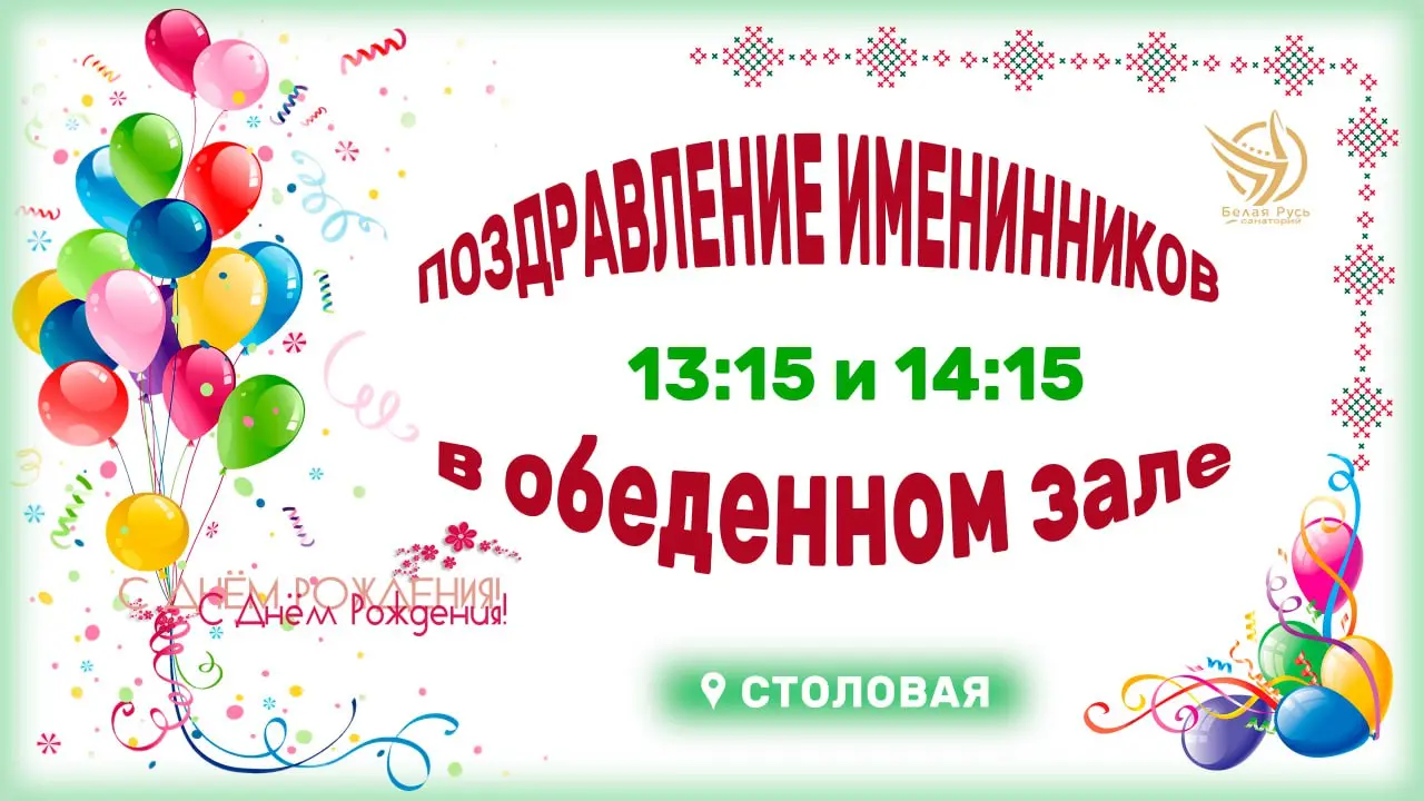 афиша 26.11.25г