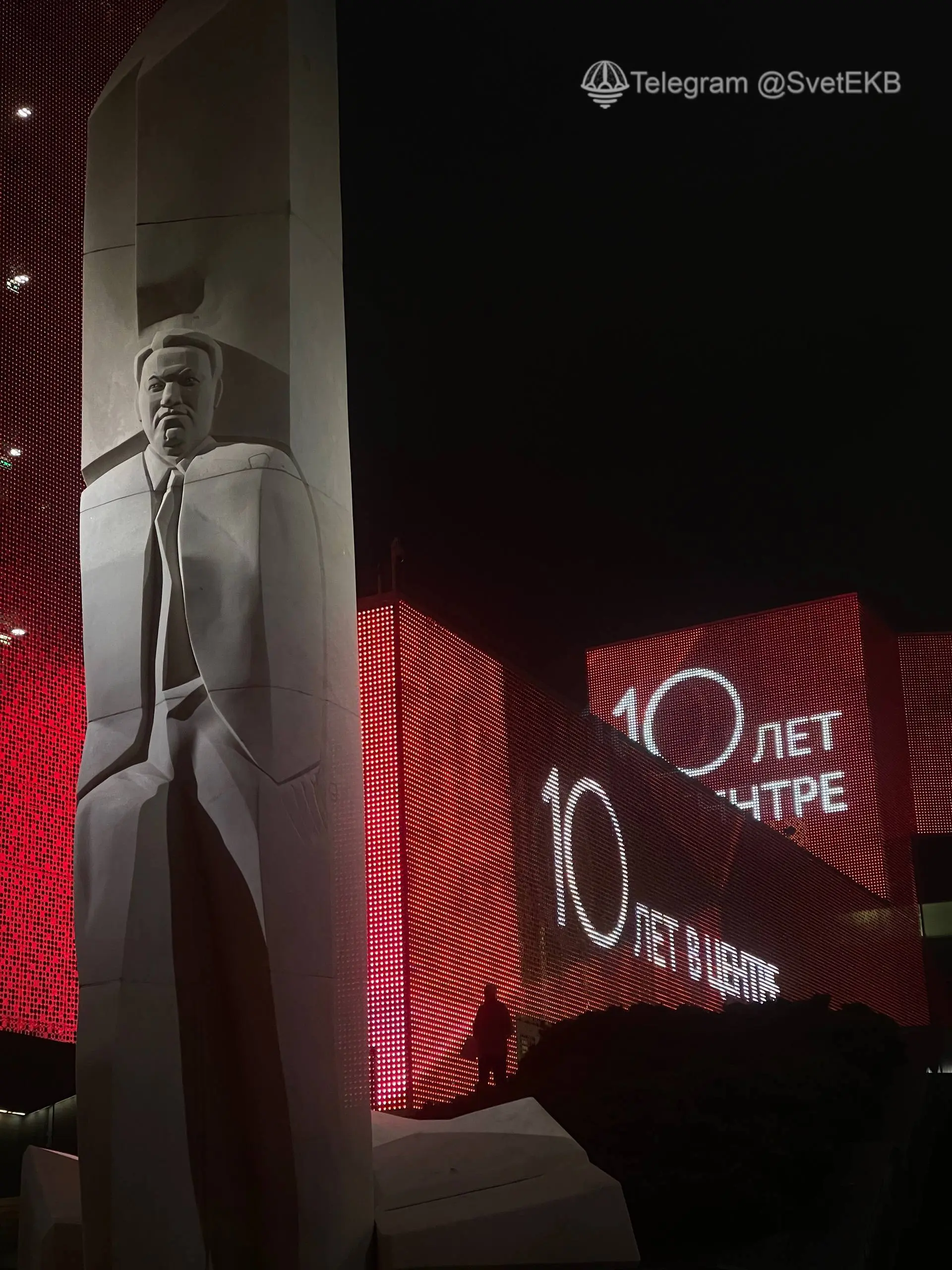 Юбилей Ельцин Центра: открытие выставки «10 лет в Центре» и премьера спектакля «Маяковский. Встреча»