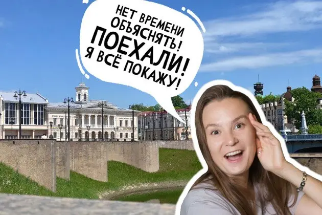 Main city tour in Tomsk