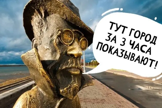 Все о Томске за 3 часа