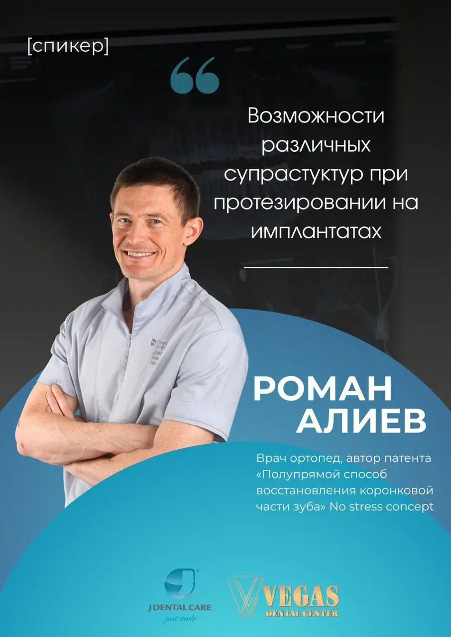 Тайминг Новогоднего Дискуссионного Клуба StomParty