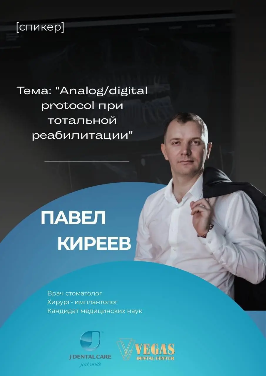 Тайминг Новогоднего Дискуссионного Клуба StomParty