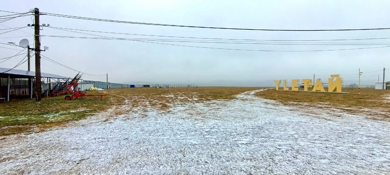 Ноябрь на Улетай-Поле