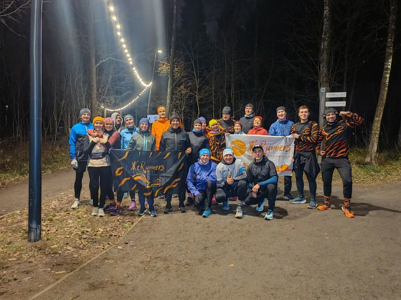 ВОльгино встреча с ЖеRunners