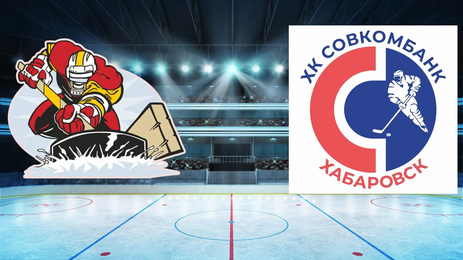 Открывает сегодняшний вечер Синергия и Совкомбанк (Лига Мечты) 21.15 второе поле КЦХ