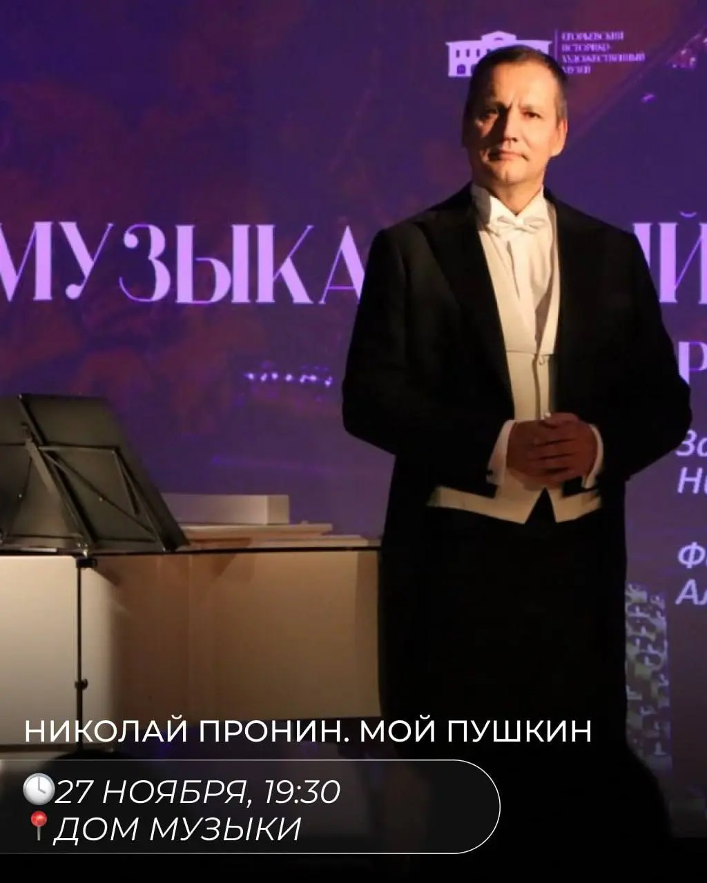 афиша мероприятий в Калуге