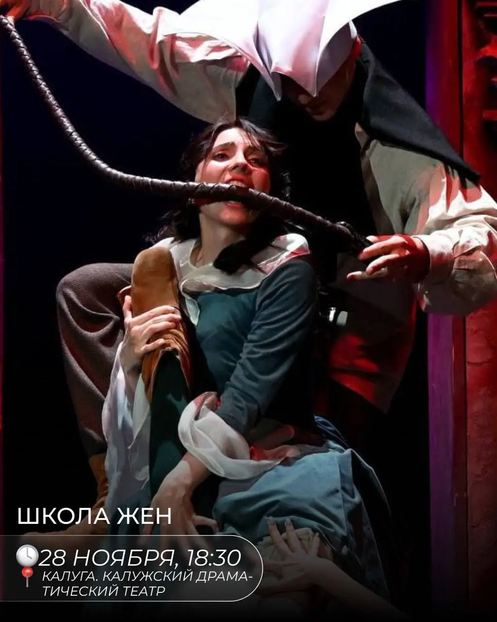 афиша мероприятий в Калуге