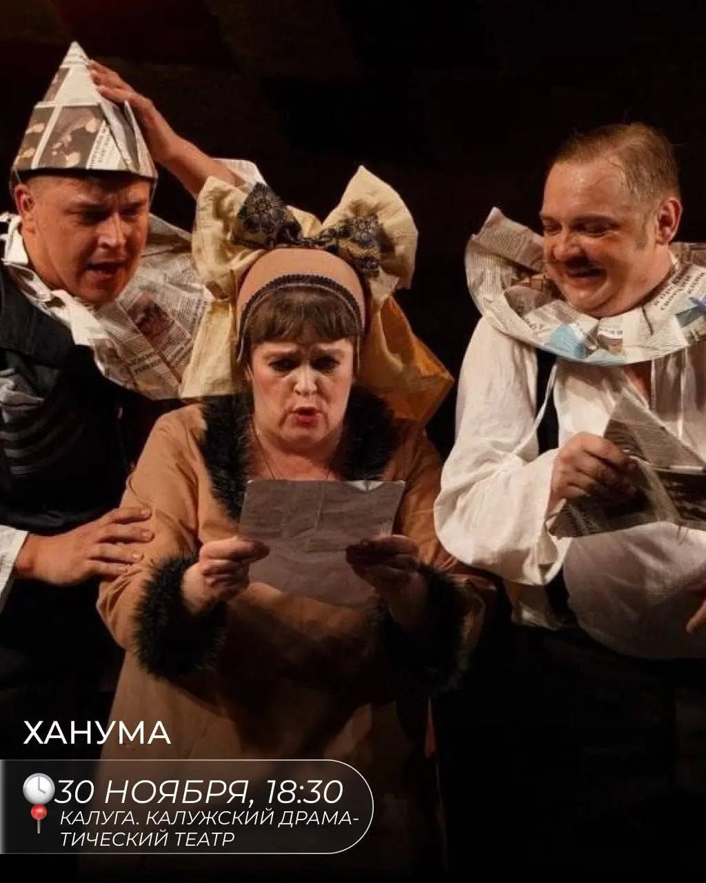 афиша мероприятий в Калуге