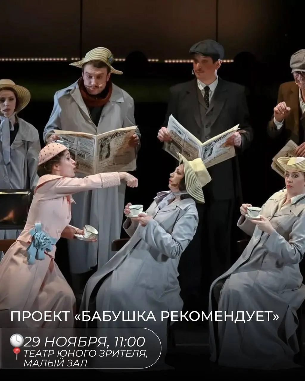 афиша мероприятий в Калуге