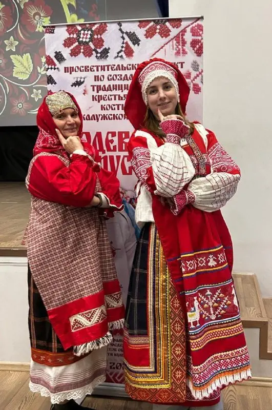Презентация народного костюма в Тарусе