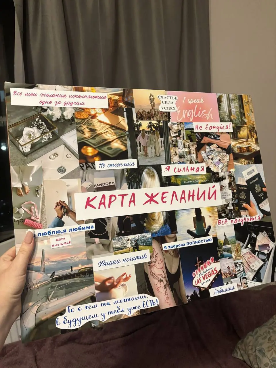 Мастер-класс «Карта Желаний»