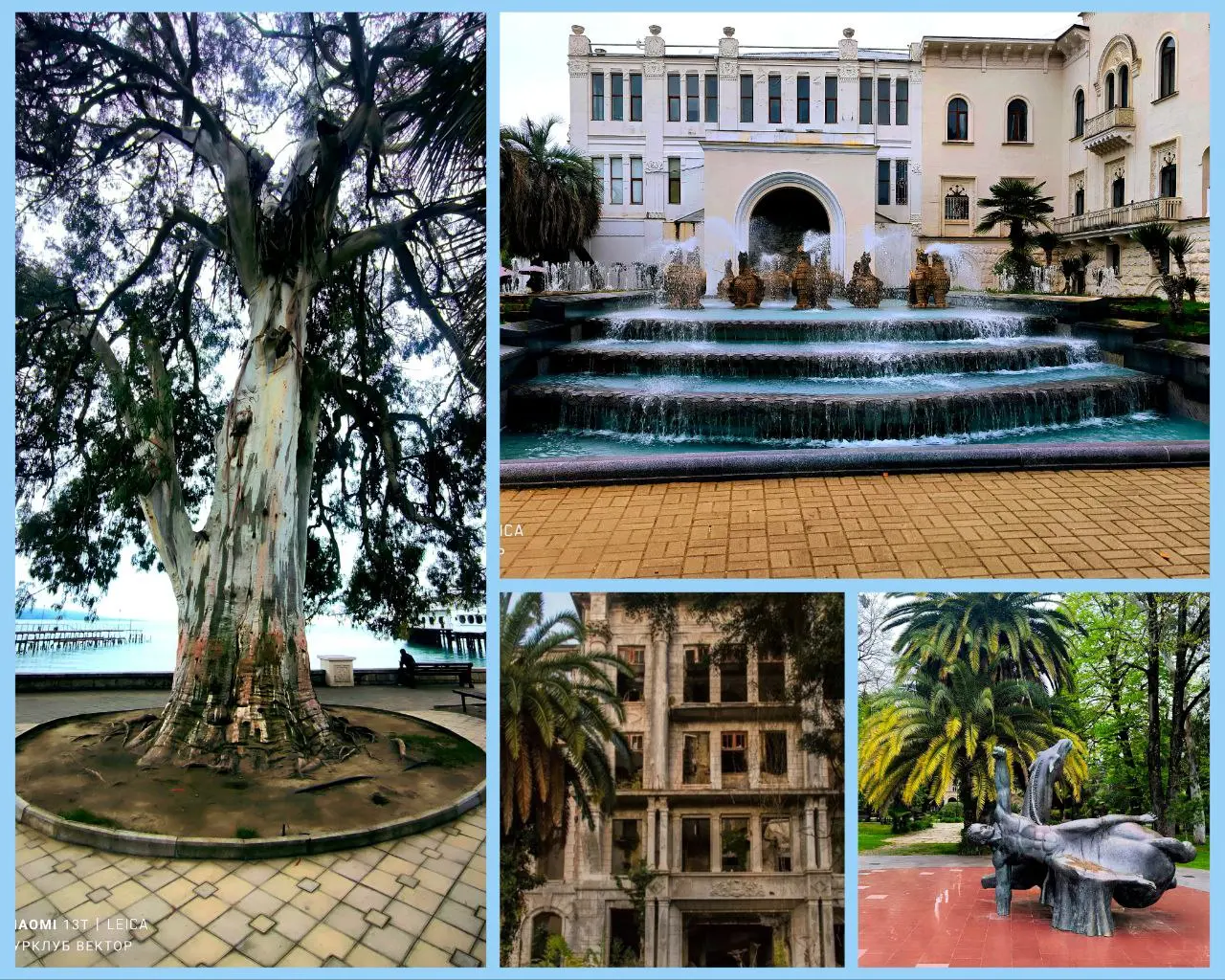 Сухум - от древности до современности