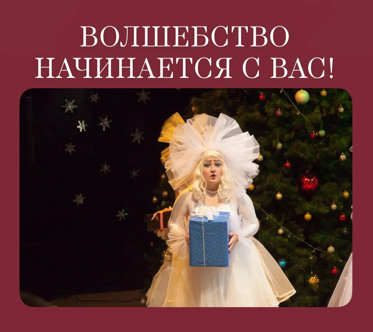 Новый год для Микрозлобика