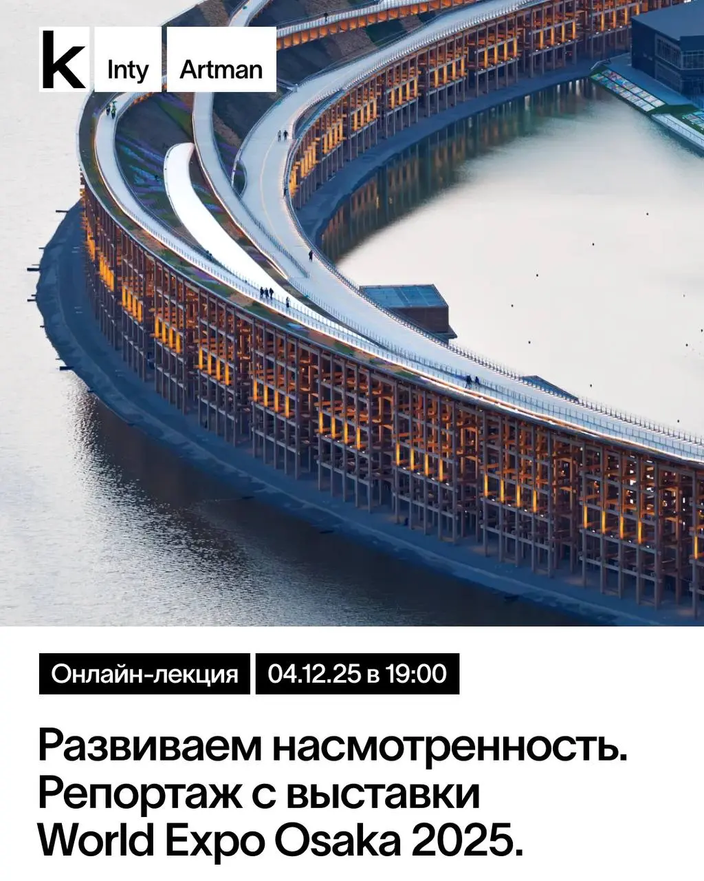 Развиваем насмотренность