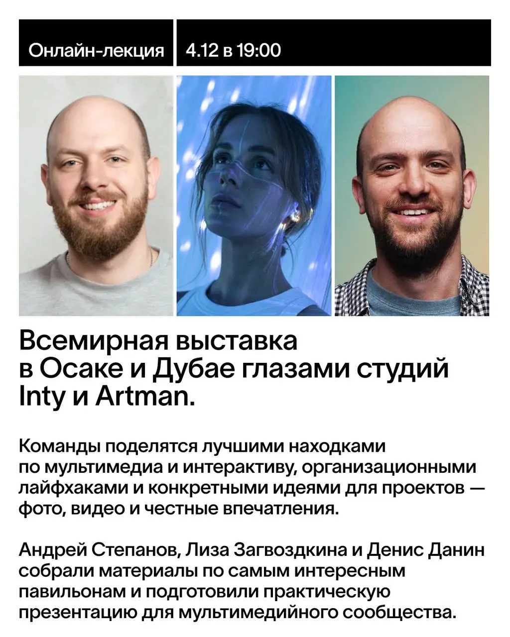 Развиваем насмотренность