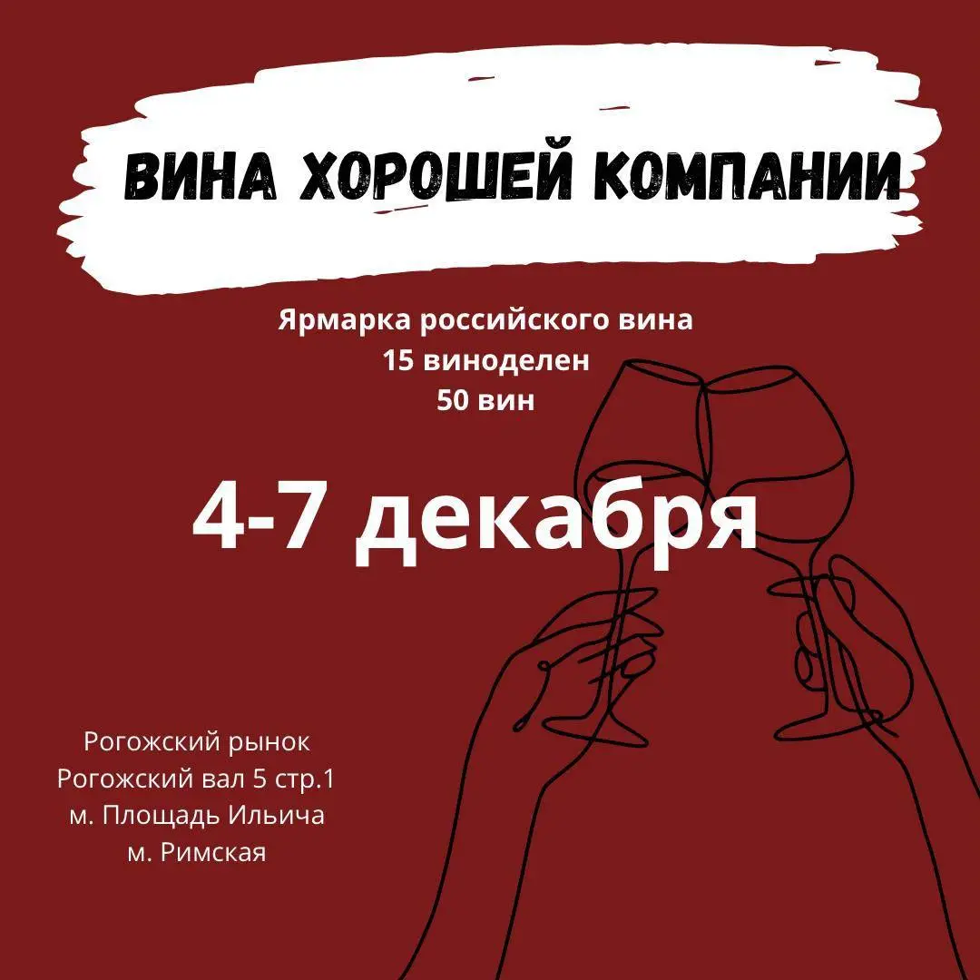 Грузинские сорта в России