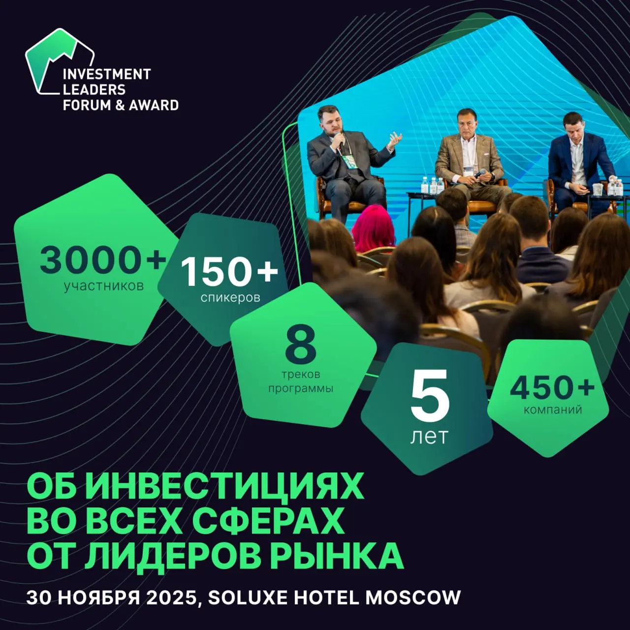 Фандрайзинг