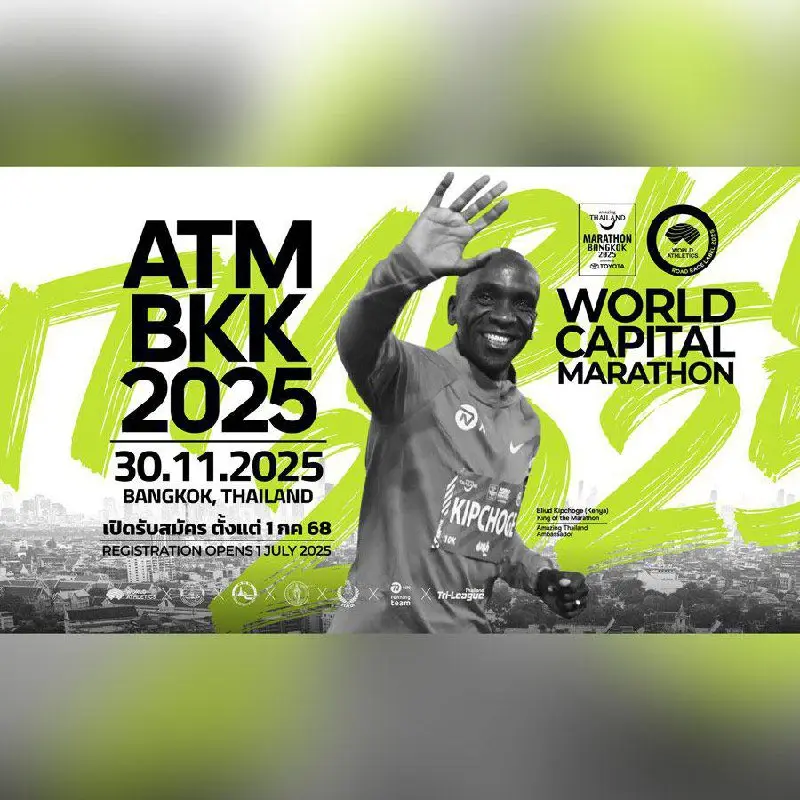 AMAZING THAILAND MARATHON BANGKOK 2025