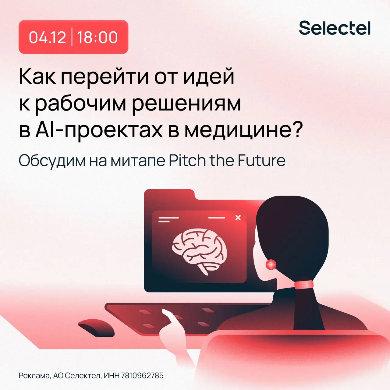 Pitch the Future.Med AI