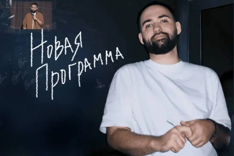 И там, и сям