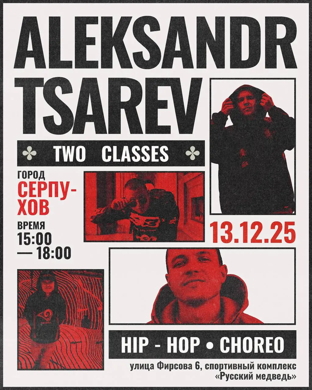 Сумасшедшая новость