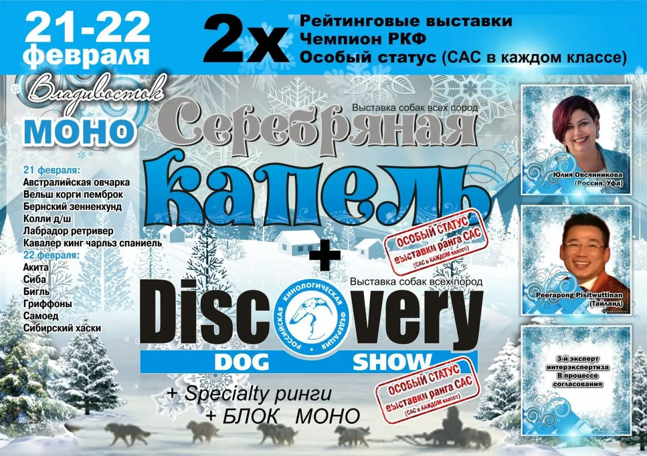 ФЕВРАЛЬСКИЙ МАРАФОН