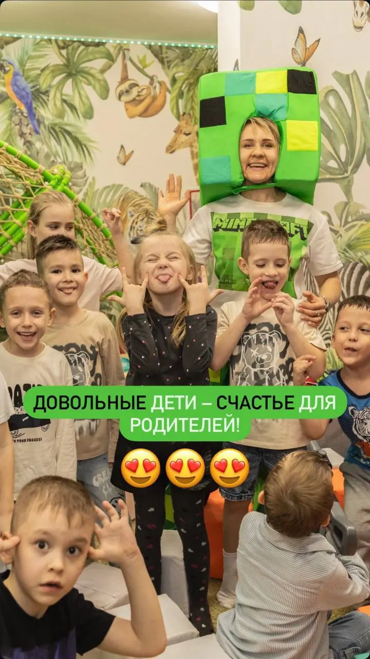 АКЦИЯ, День рождения