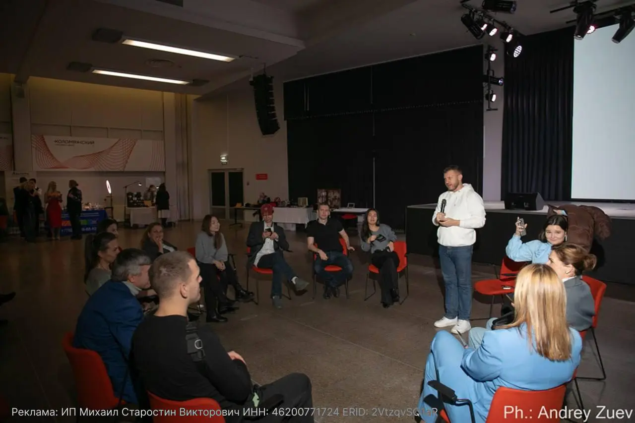 Факты и цифры