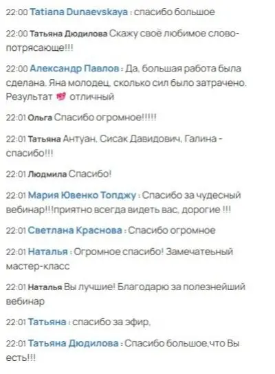 Искусство общения с собакой