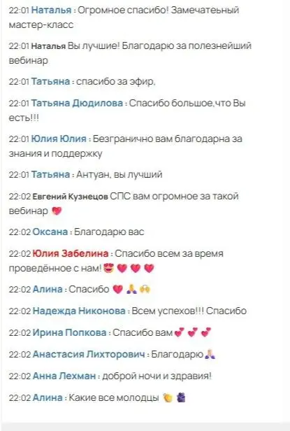 Искусство общения с собакой