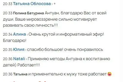 Искусство общения с собакой