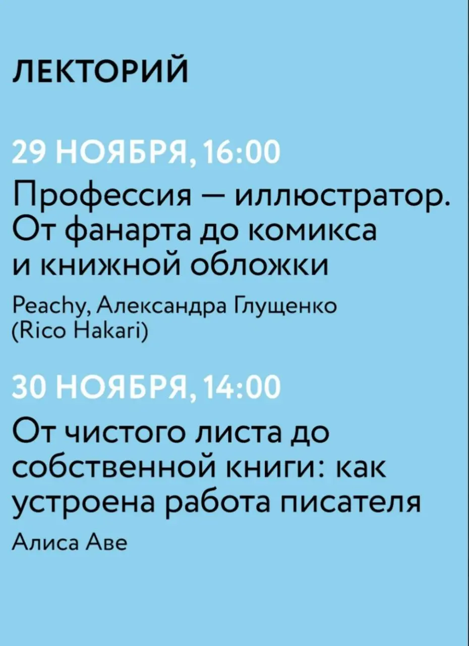 Пойми меня играя