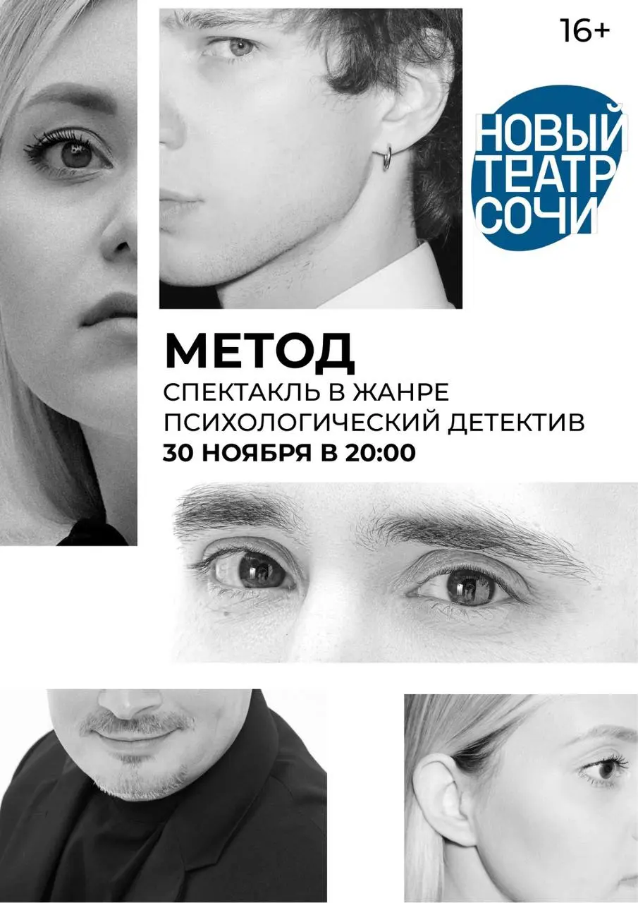 Stand Up Гонг-шоу