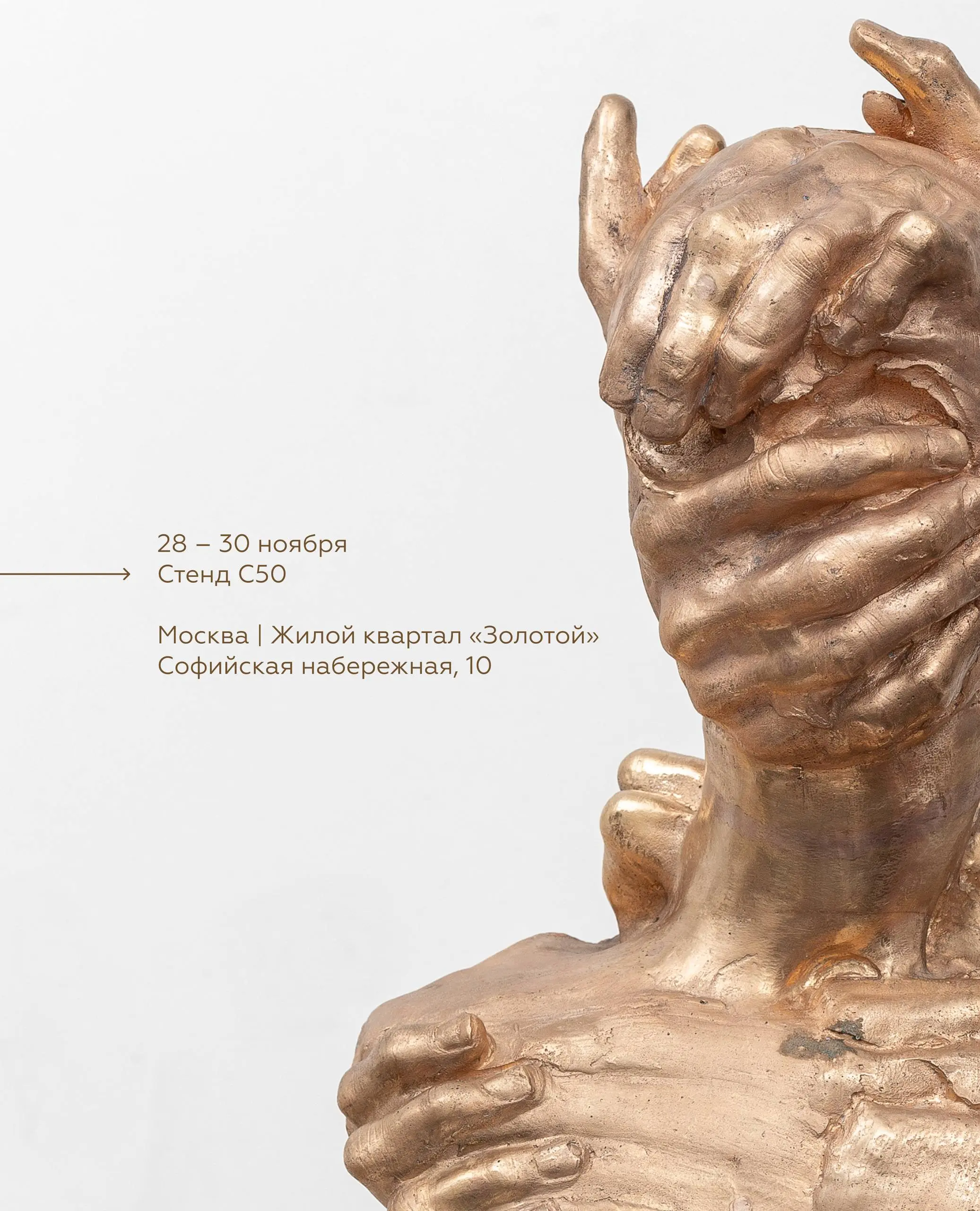 Скульптуры Петра Дьякова