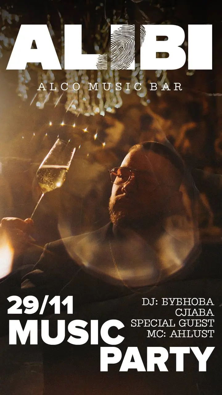 LIVE Music Party & Special Guest Music