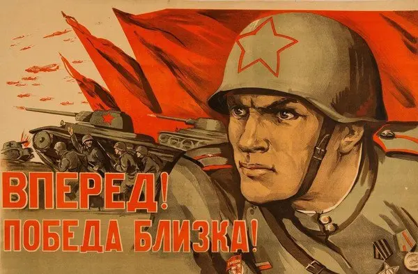 Плакаты Победы