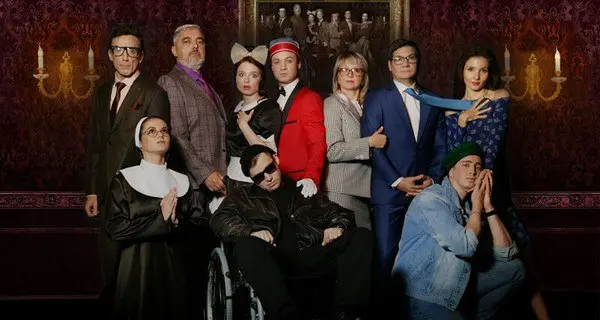 Отель Всё включено