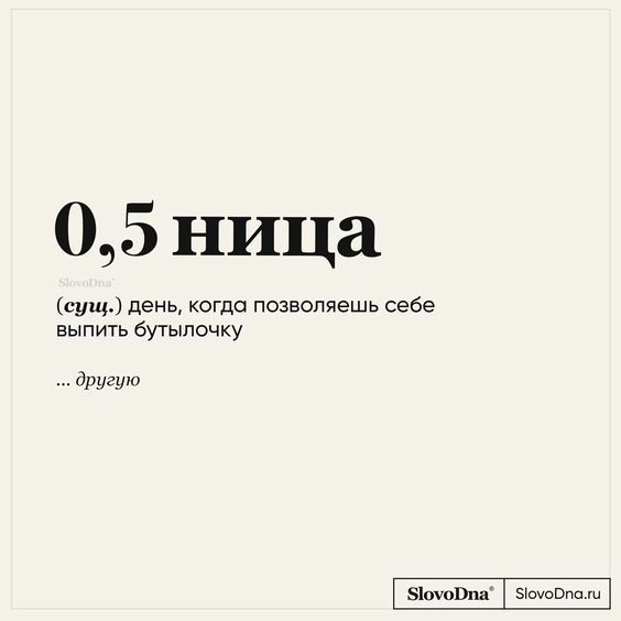 Быстрые свидания