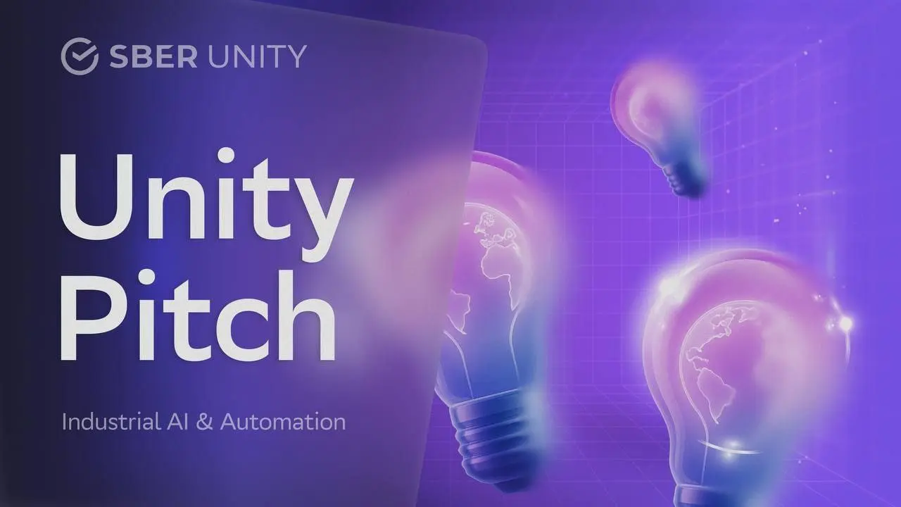 UnityPitch