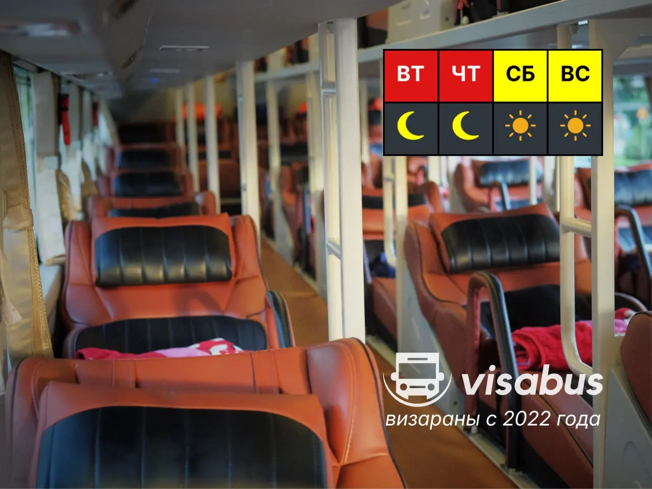 ВИЗАРАН ИЗ ДАНАНГА