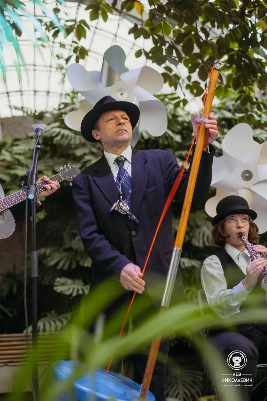 Концерт «Весёлый джаз»