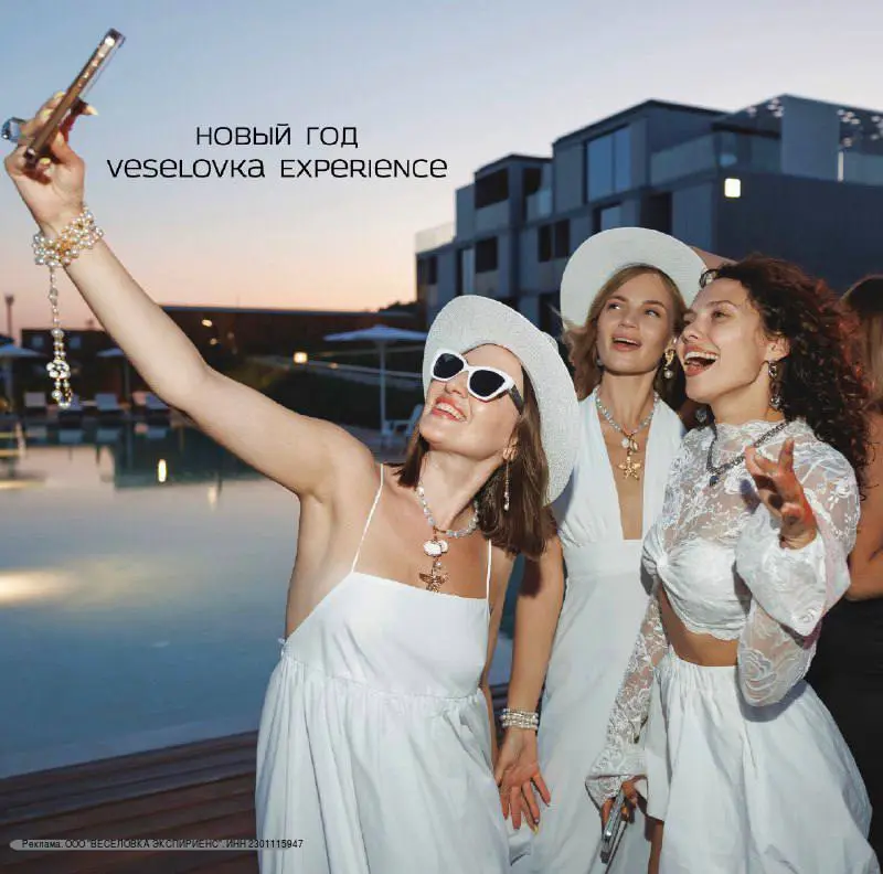 Новый год у моря