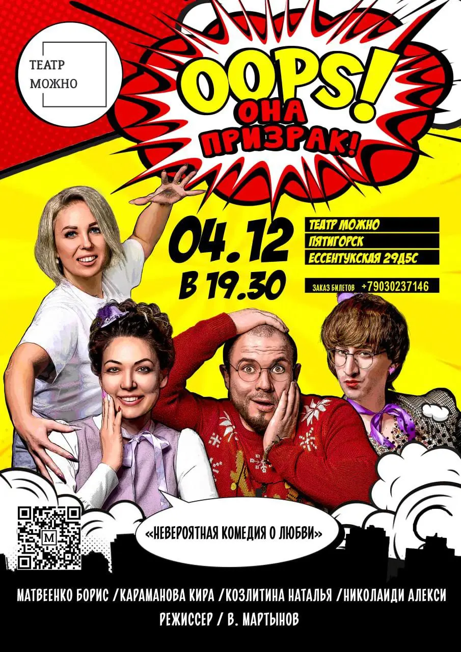 СТРАННАЯ МИССИС СЭВИАЖ