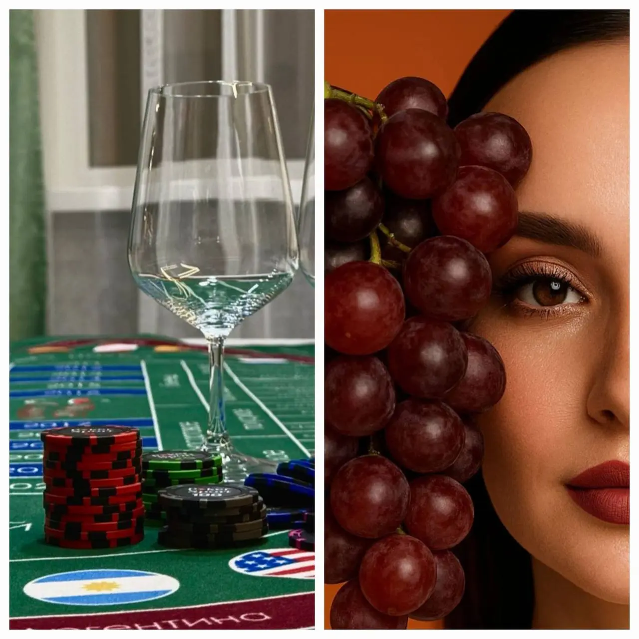 Винное казино