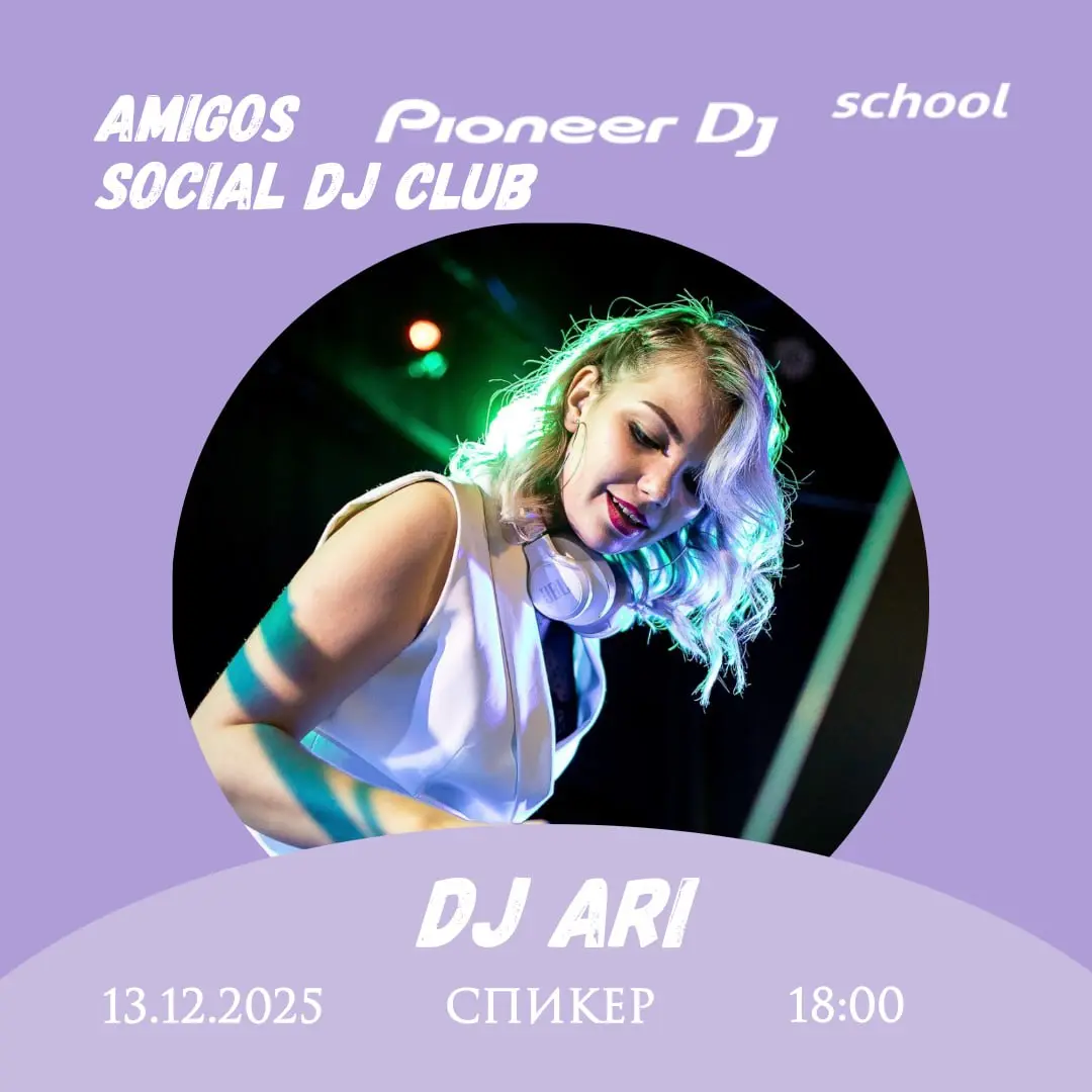 Amigos Social DJ Club