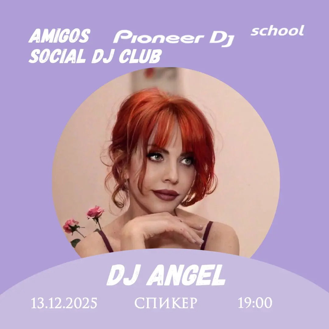 Amigos Social DJ Club
