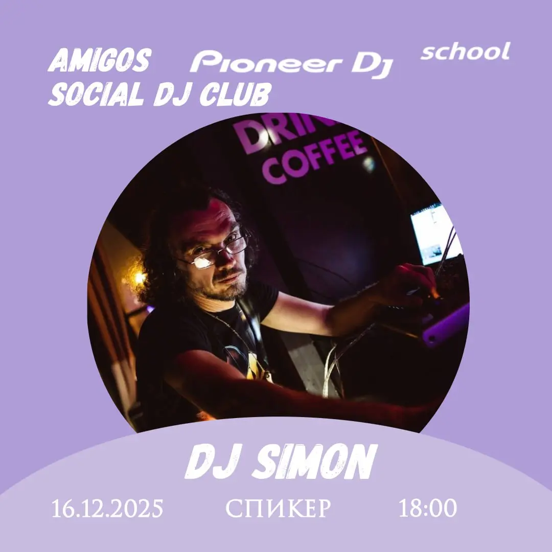 Amigos Social DJ Club